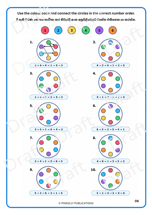 Memory Booster – Brain Boosting Activity Book 03