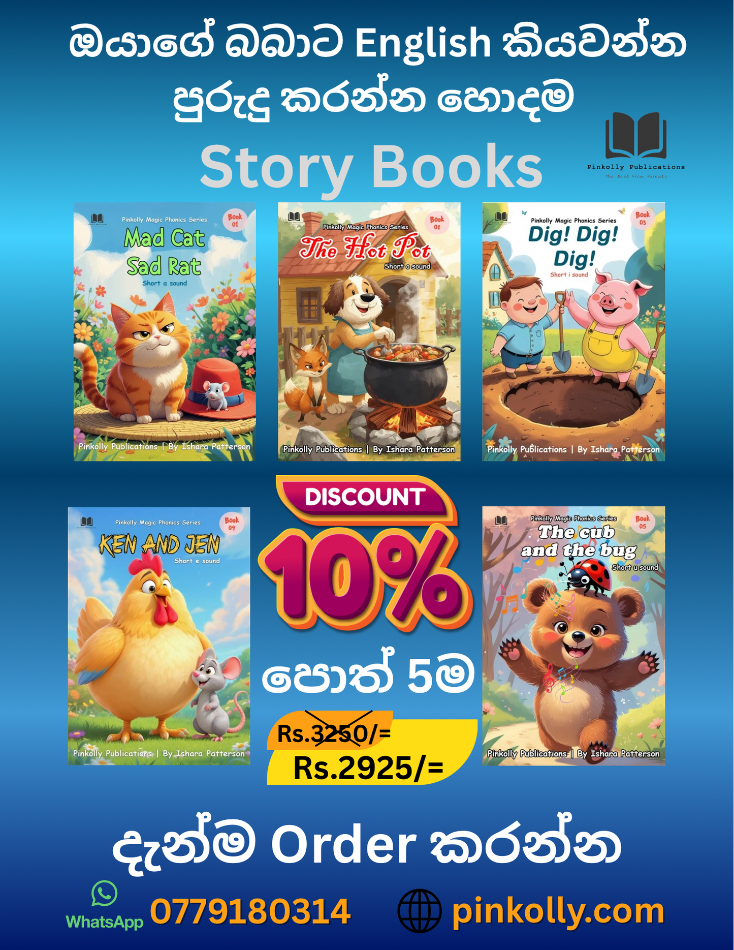Magic Phonics Storybook Bundle – 5 Fun CVC Word Stories (Short Vowel Sounds a, e, i, o, u)