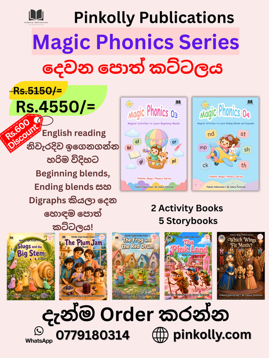 Magic Phonics Series 2nd Set – Complete Learning Bundle (2 Activity Books + 5 Storybooks )