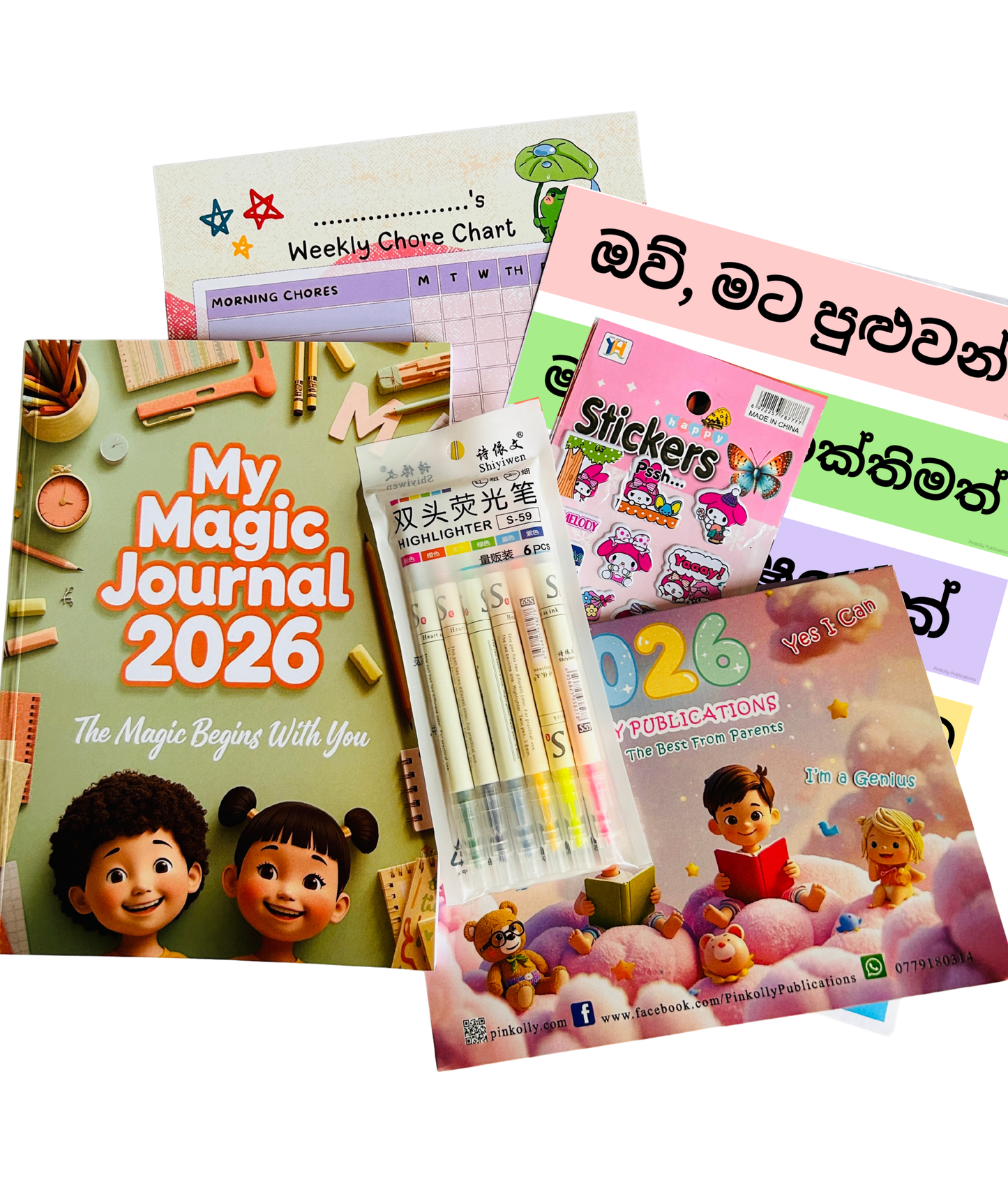 Perfect Christmas & New Year Gift Pack for Kids (Ages 3–14)