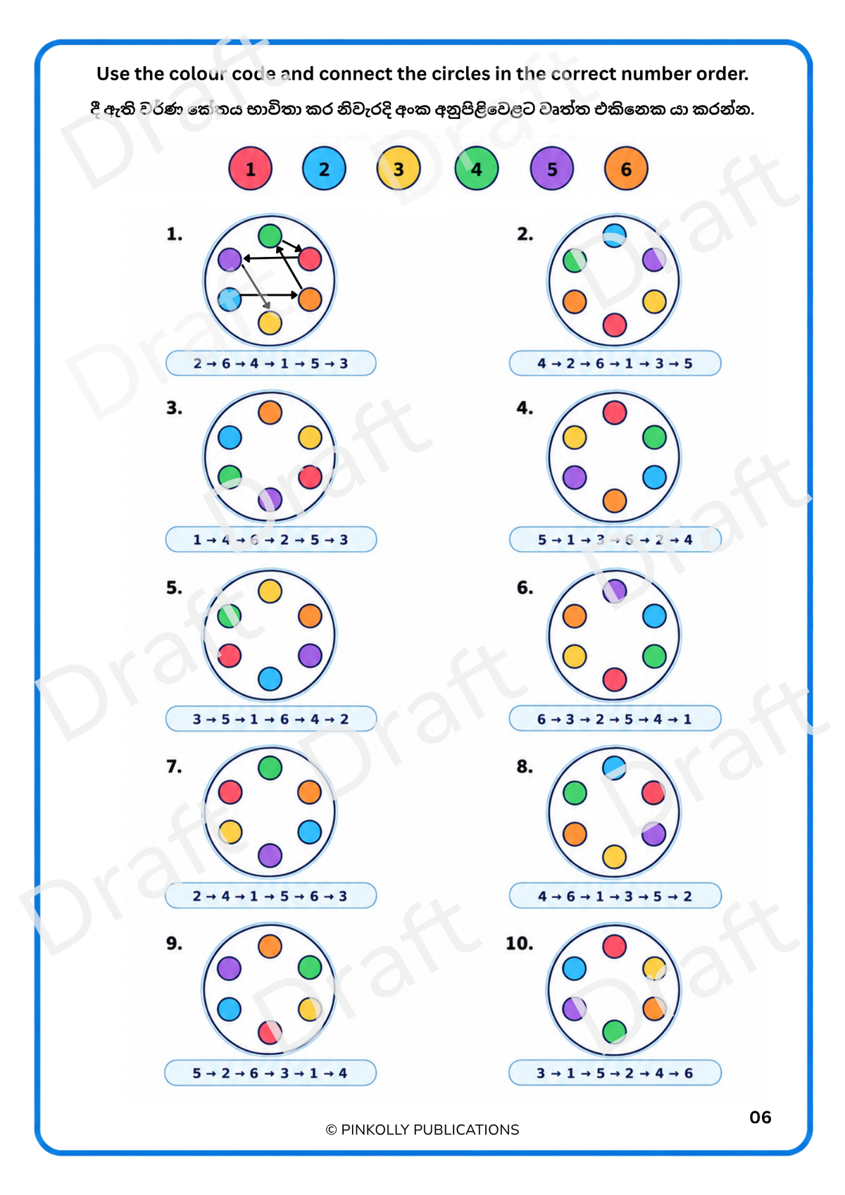 Memory Booster – Brain Boosting Activity Book 03